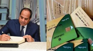 استبعاد 12 مليون مواطن من التموين وتحديد 350 جنيهاً دعماً نقدياً للفرد